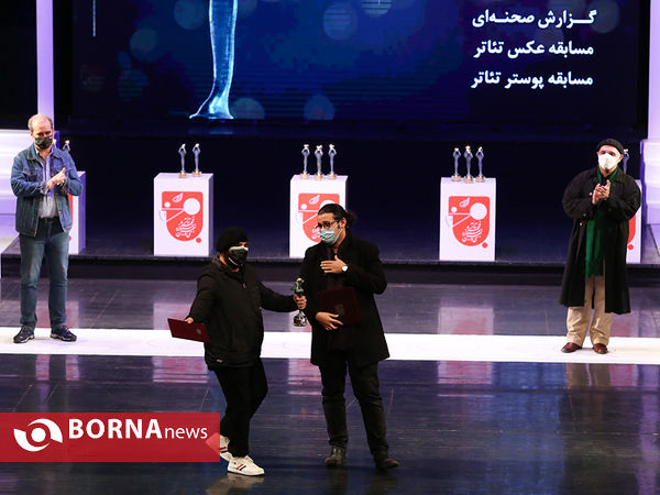 اختتامیه سی و نهمین جشنواره تئاتر فجر