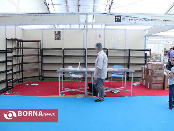 پایان نمایشگاه بین المللی کتاب تهران