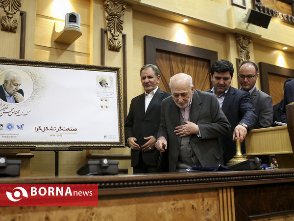 نکوداشت « محسن خلیلی عراقی »