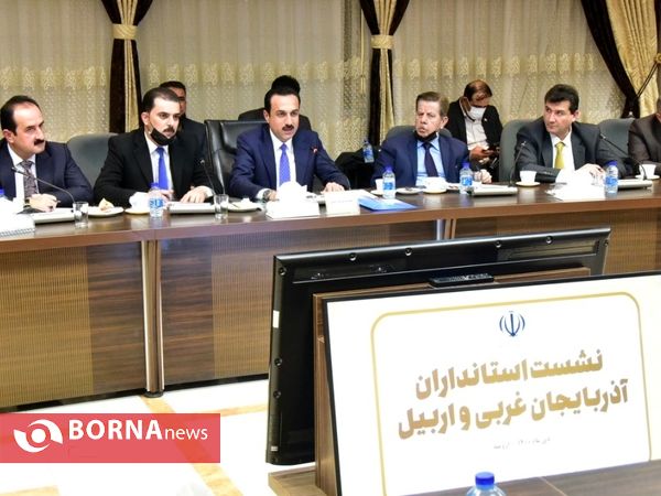نشست استانداران آذربایجان غربی و اربیل عراق