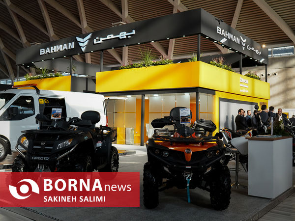 نمایشگاه حمل و نقل ، خدمات شهری و شهر هوشمند