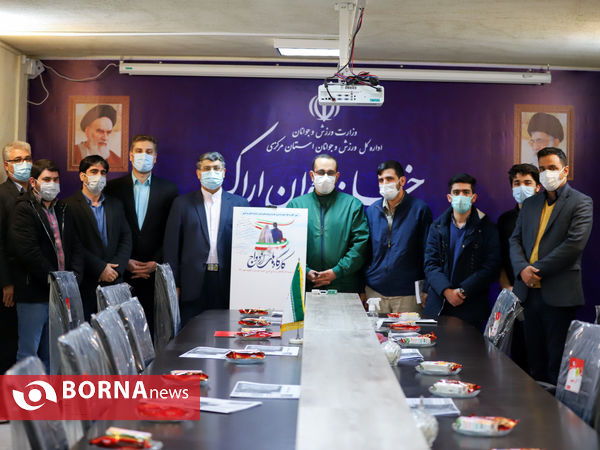 آیین آغاز به کار گسترده ترین طرح ترویج مشاوره ای ازدواج