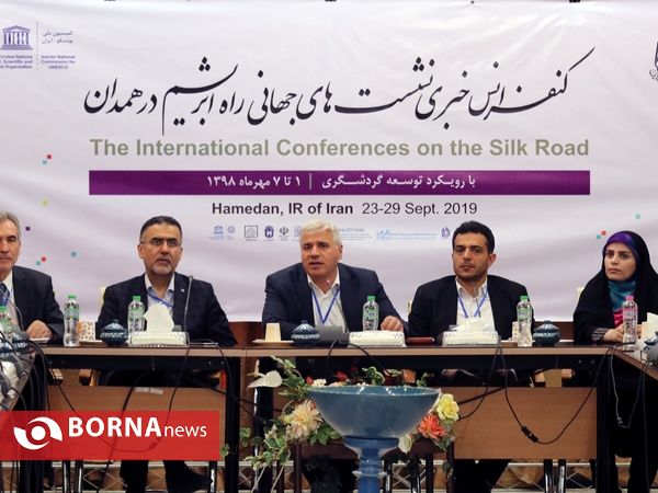 افتتاحیه اجلاس جهانی راه ابریشم در همدان