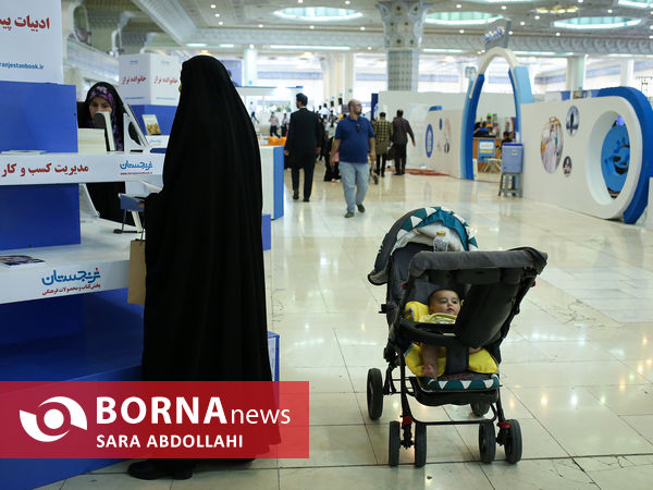 پایان نمایشگاه هم افزایی مدیریت ایران