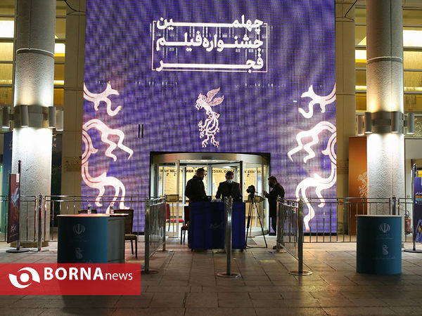 در حاشیه جشنواره فیلم فجر