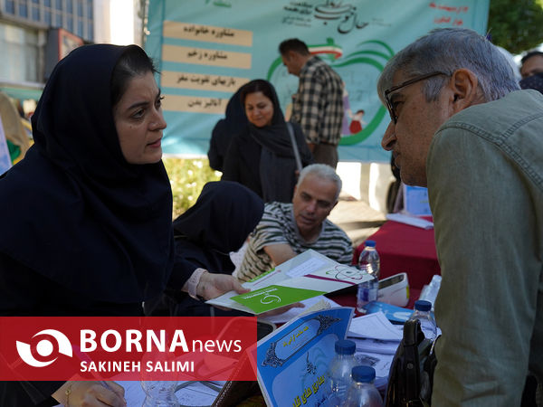 میز خدمت سلامت تهران 