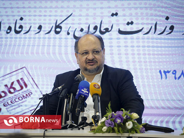 امضای تفاهم نامه (تبادل داده و اطلاعات)