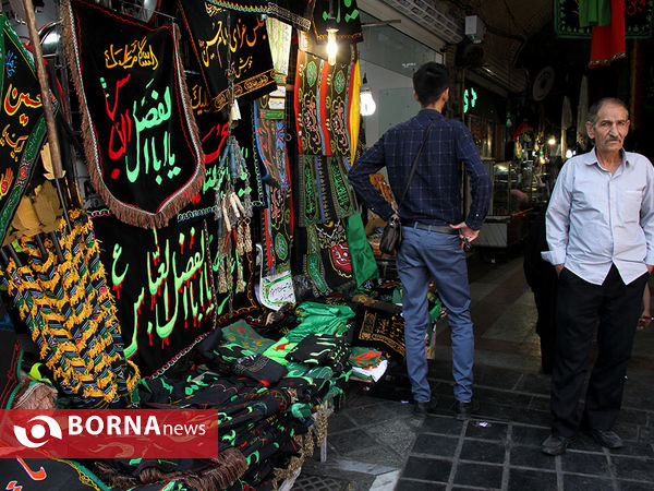 سیاه پوش محرم