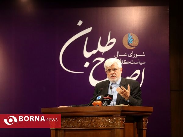 همایش طرح مطالبات نسل جوان با حضور عارف