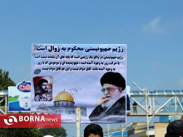 راهپیمایی روز جهانی قدس- بندر انزلی