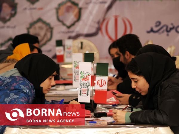 روز دوم رویداد یک صدا ایران