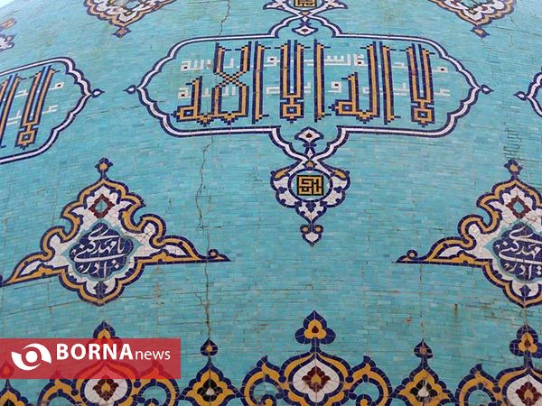 جمکران