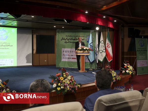 مراسم افتتاحیه چهارمین نمایشگاه « ساختمان پایدار »
