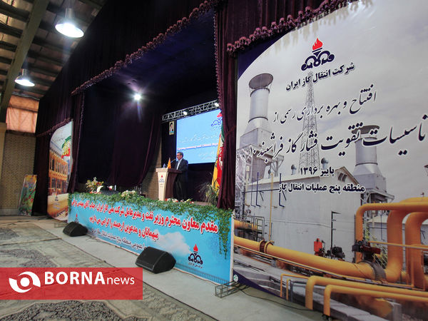 آیین افتتاح و بهره برداری از تاسیسات تقویت فشار گاز فراشبند خط ده