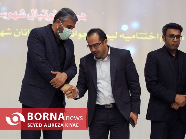 اختتامیه مسابقات لیگ برتر فوتسال نوجوانان، جوانان