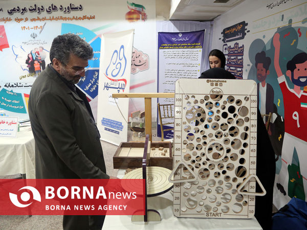 حضور فعال اداره کل ورزش و جوانان خراسان رضوی در نمایشگاه دستاوردهای دولت مردمی