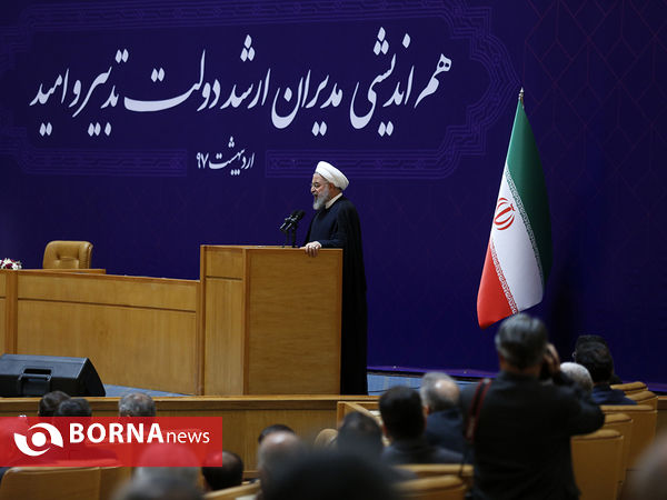 هم اندیشی مدیران ارشد دولت تدبیر و امید با حضور رییس جمهوری