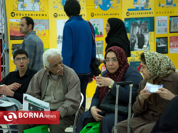در حاشیه نمایشگاه مطبوعات