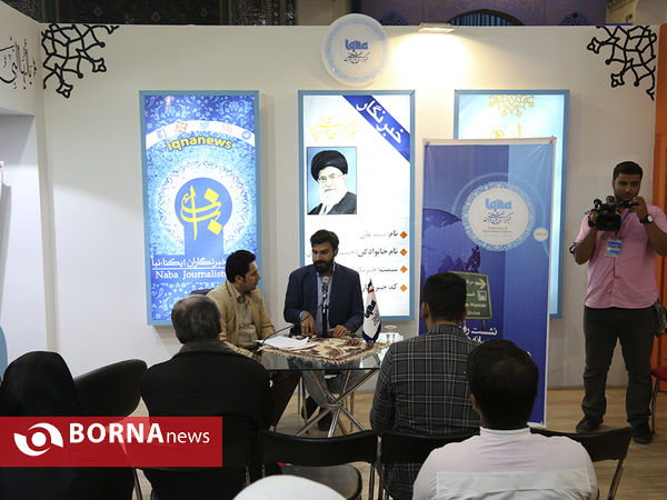چهارمین روز نمایشگاه مطبوعات 2
