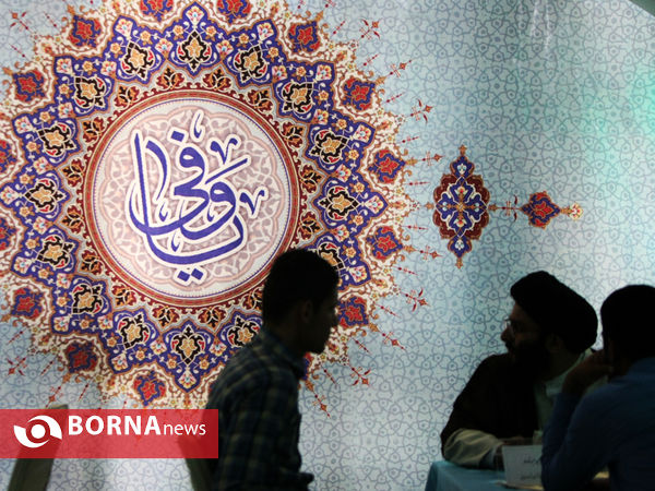 سی و‌ دومین دوره مسابقات بین المللی قرآن‌کریم