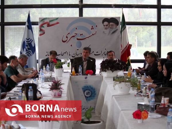 نشست خبری مخابرات استان کردستان با اصحاب رسانه 