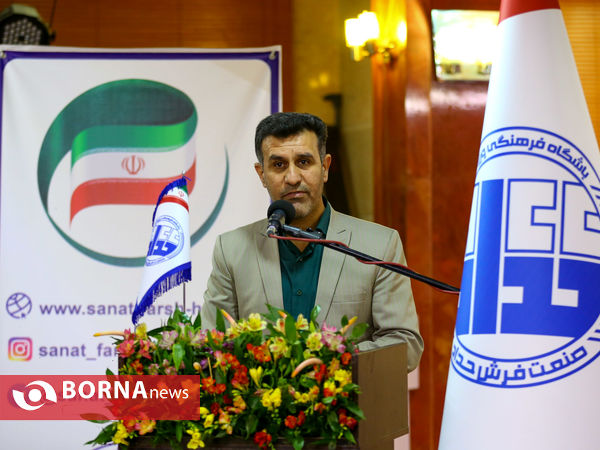 آیین تجلیل از تیم فوتبال ساحلی صنعت فرش حداد اصفهان