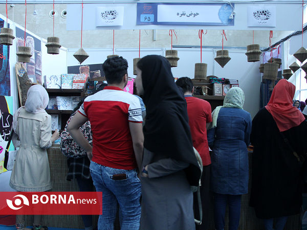 پایان نمایشگاه بین المللی کتاب تهران