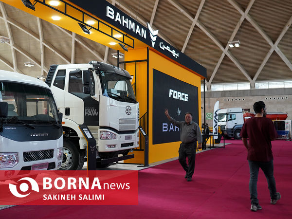 نمایشگاه حمل و نقل ، خدمات شهری و شهر هوشمند