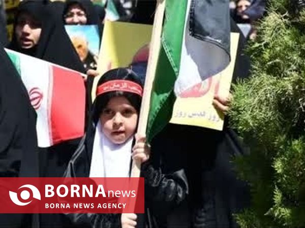 راهپیمایی روز جهانی قدس