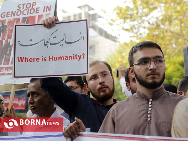 تجمع دانشجویی در اعتراض به فاجعه انسانی میانمار