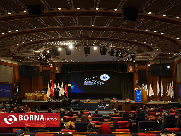 پنجمین کنگره بین المللی سلامت کشورهای اسلامی