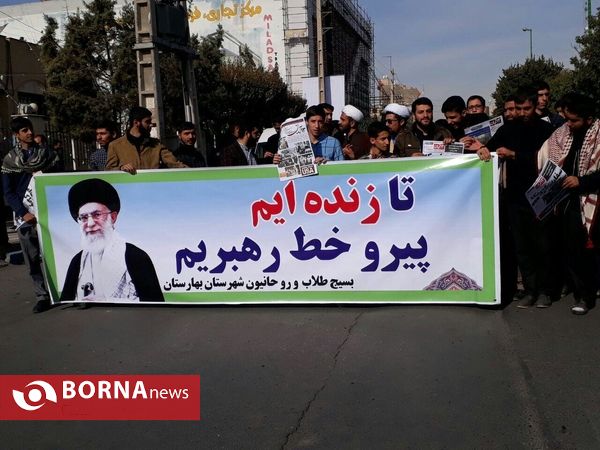 راهپیمایی ۱۳ آبان  نسیم شهر