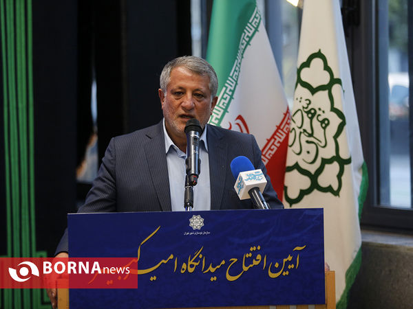 افتتاح میدانگاه امیرکبیر