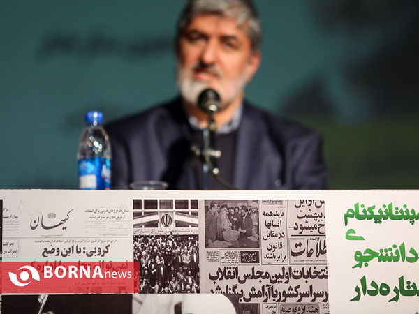 مجلس مردمی,از متن تا تحقق