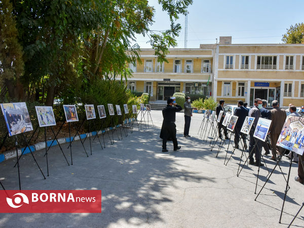 نمایشگاه عکس تعاون، تلاش و توسعه
