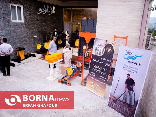 مجمع عمومی عادی انجمن صنفی کارفرمایی انبوه سازان استان مازندران