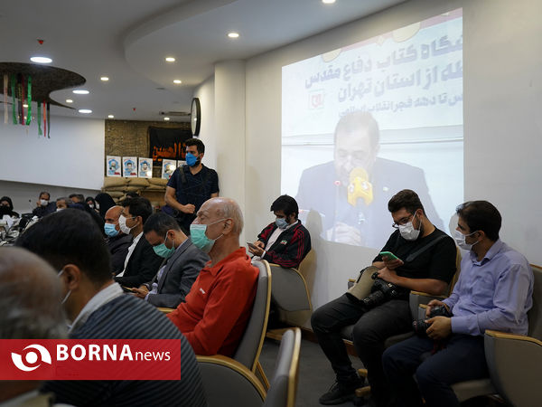 نشست خبری مدیران عامل موزه ملی انقلاب اسلامی