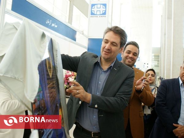 افتتاح دومین نمایشگاه بین‌المللی تخصصی هتلداری