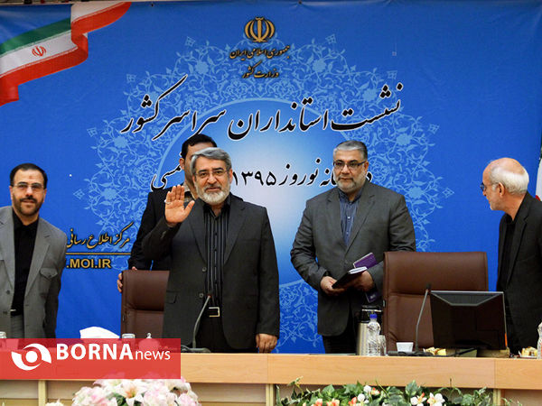 نشست استانداران سراسر کشور