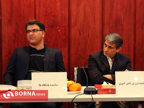 مجمع عمومی فدراسیون پزشکی ورزشی