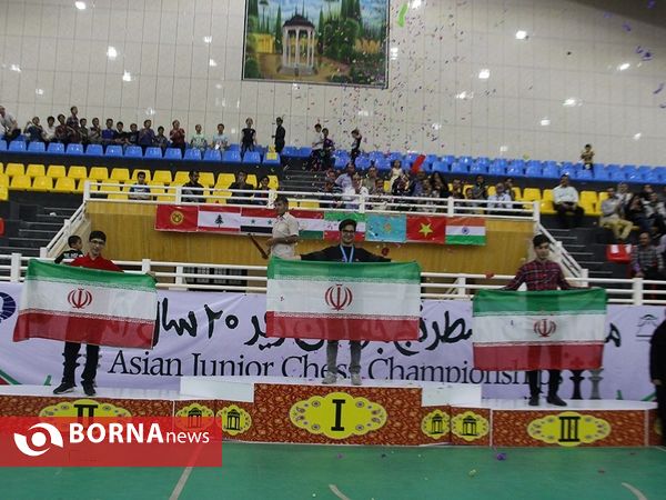 اختتامییه چهل و یکمین دوره مسابقات قهرمانی جوانان آسیا