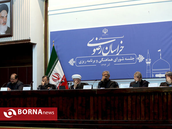 جلسه شورای هماهنگی و برنامه‌ریزی استان خراسان رضوی با حضور رییس جمهور