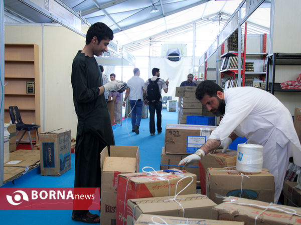 پایان نمایشگاه بین المللی کتاب تهران
