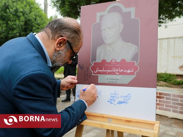 رونمایی از سردیس سردار سلیمانی در آبادان