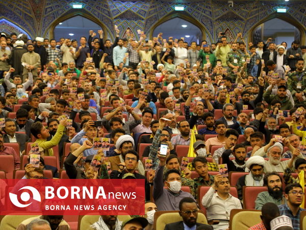همایش بین‌المللی لشکر فاطمیون