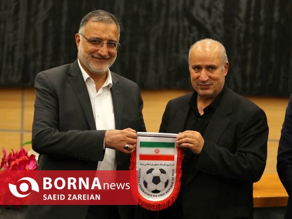 بازدید شهردار تهران از آکادمی ملی فوتبال