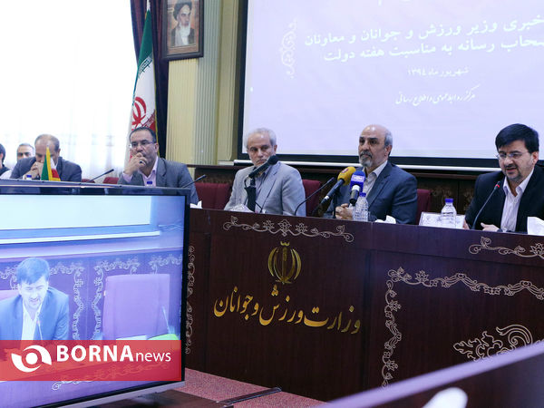 نشست خبری وزیر ورزش و جوانان