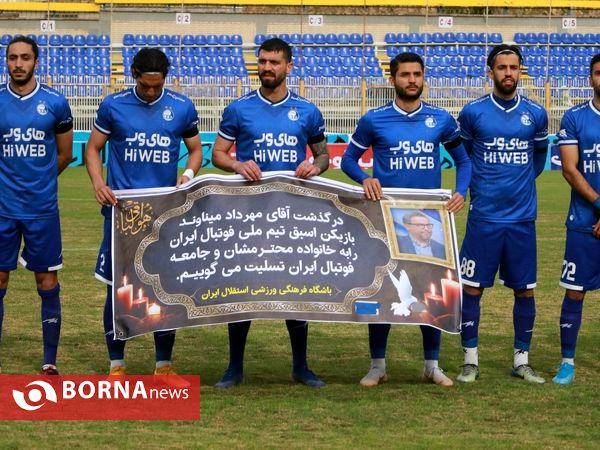 دیدار تیم های نفت مسجدسلیمان - استقلال