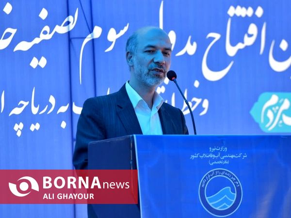 بهره برداری از مدول سوم تصفیه خانه ارومیه با حضور معاون اول رییس جمهور