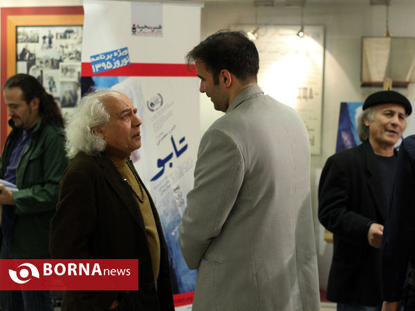 اکران خصوصی فیلم سینمایی تابو
